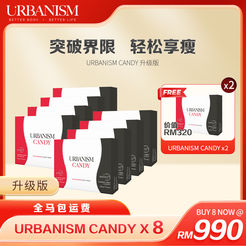 C4 (RM990) URBANISM CANDYᐩ